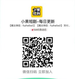 龙王令三之风云再起封面图