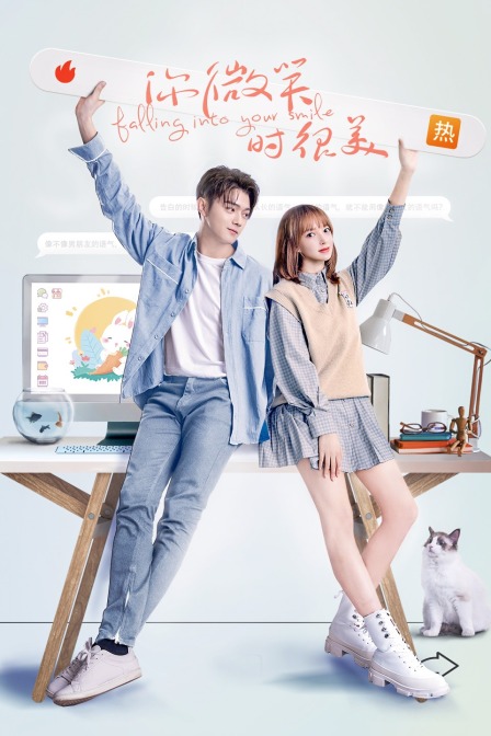 你微笑时很美封面图