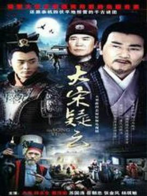 边关烟雨封面图