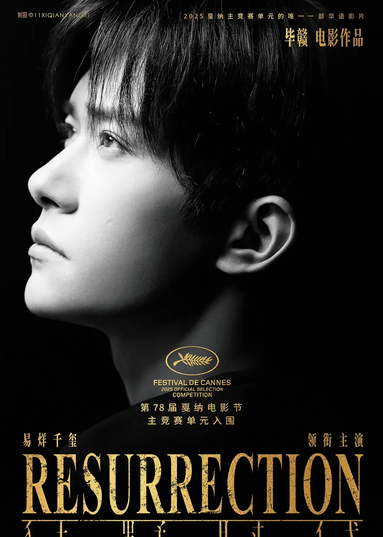 狂野时代封面图