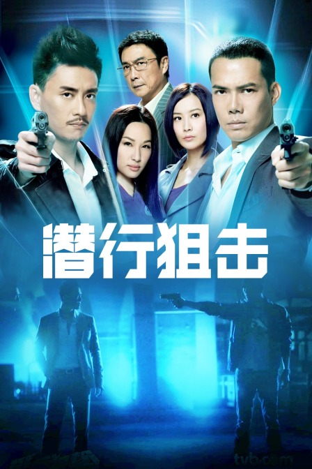 潜行狙击封面图