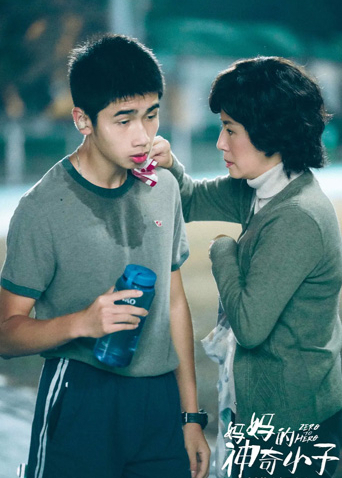 妈妈的神奇小子 粤语版封面图