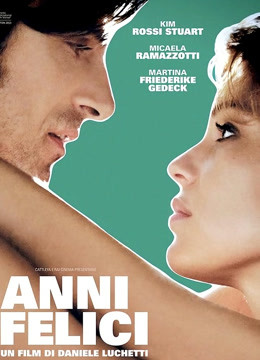 快乐时光封面图