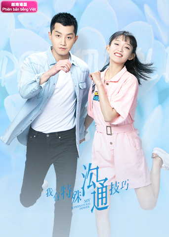 我有特殊沟通技巧 越南语版封面图