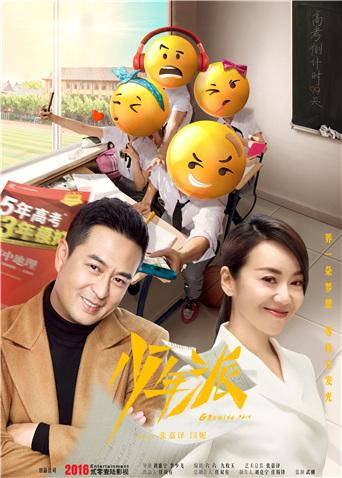 少年派 DVD版封面图