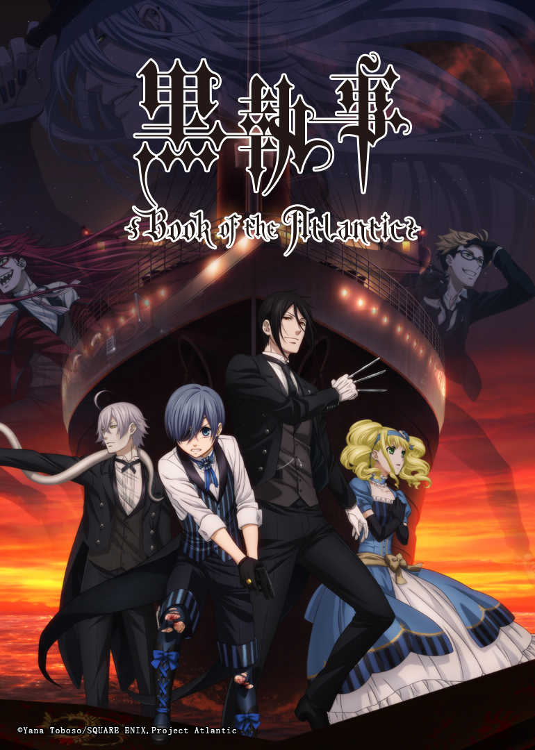 黑执事:大西洋之书封面图