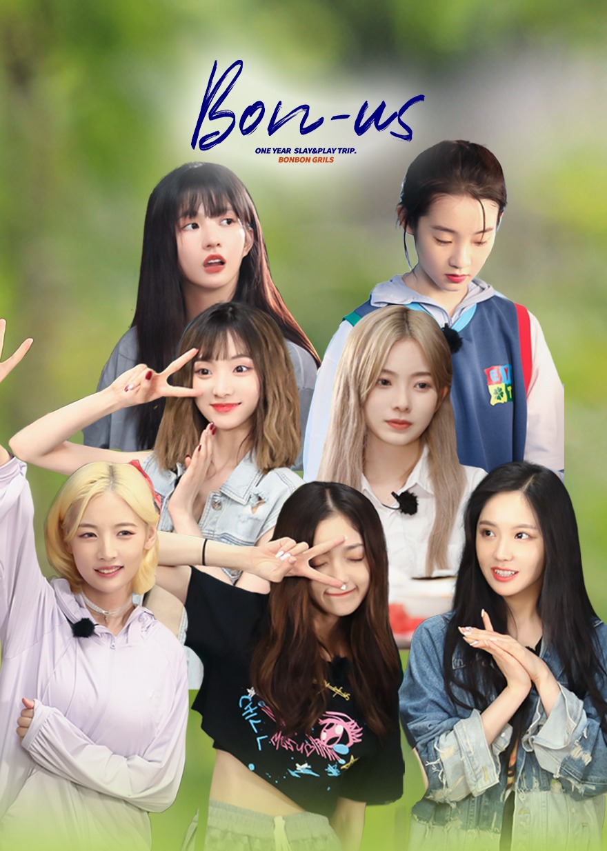 硬糖少女BON-US周年季封面图