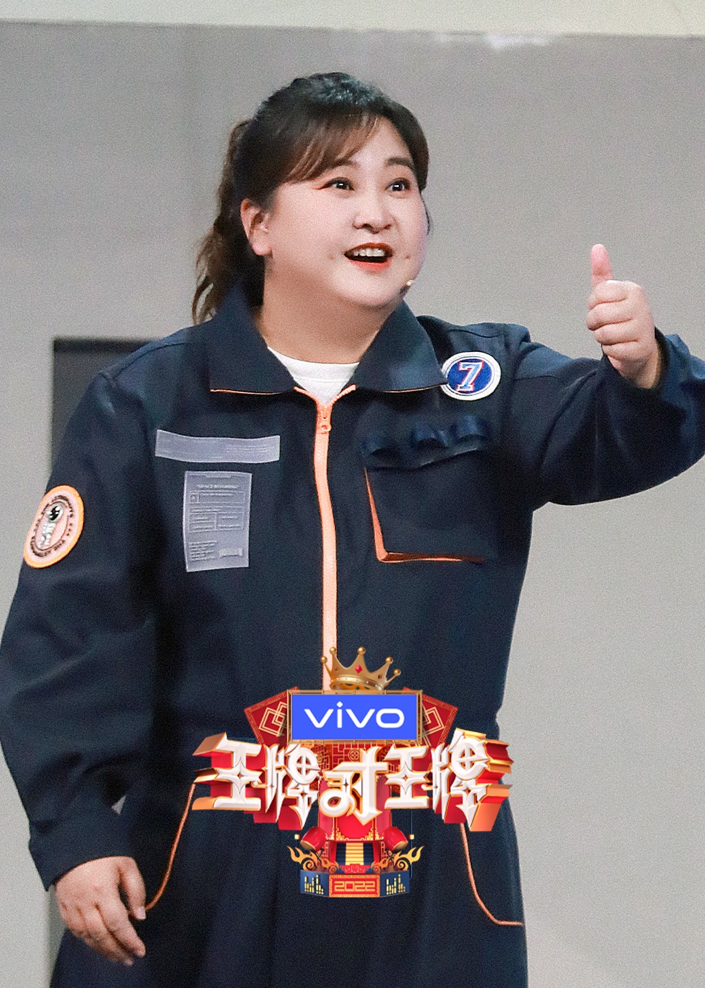 王牌对王牌 第7季封面图