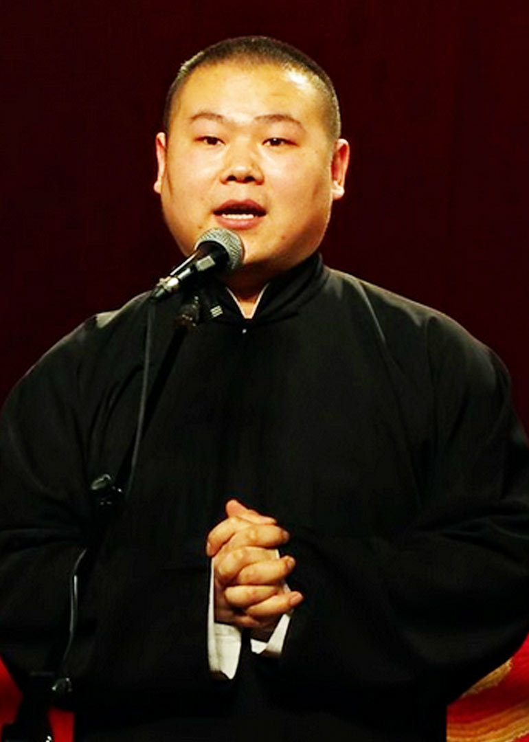 喜剧大咖·岳云鹏封面图