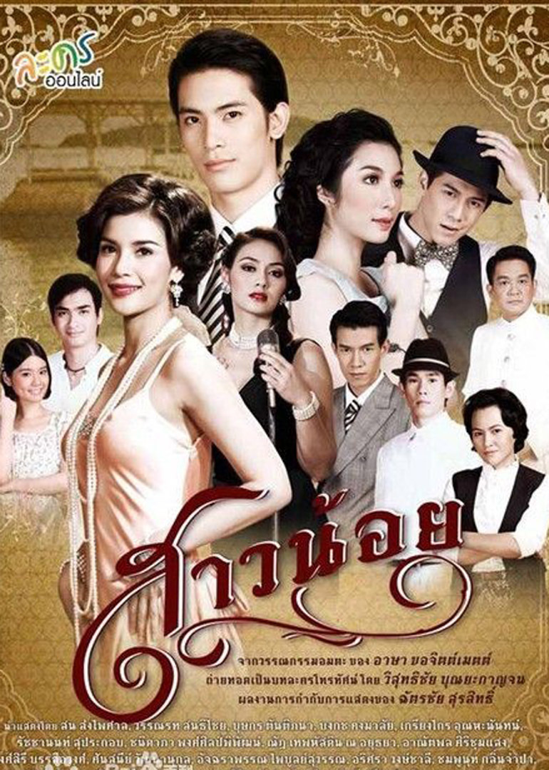 彩象岛的女孩封面图