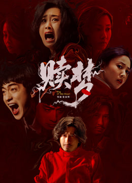 赎梦（粤语）封面图